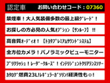 クラウン ハイブリッド 2.5 ロイヤルサルーンG サンルーフ OPホイール 本革 後席VIP