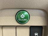 エンジンやエアコンなどを協調制御し燃費の向上に有効なECONスイッチ付きです!