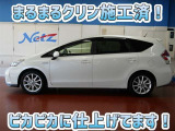安心のトヨタ認定中古車♪車両検査証明書・ロングラン保証・まるまるクリン施工済でワンランク違う中古車