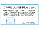 こちらの車両は雹害車になっております。現車確認お願い致します。