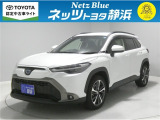【年式:2023年・走行距離:19000 km】ネッツトヨタ静浜の車をご覧頂き、誠にありがとうございます。安心・安全なお車を多数掲載中!ささいな疑問や、もっと見たい箇所はお気軽に店舗まで★