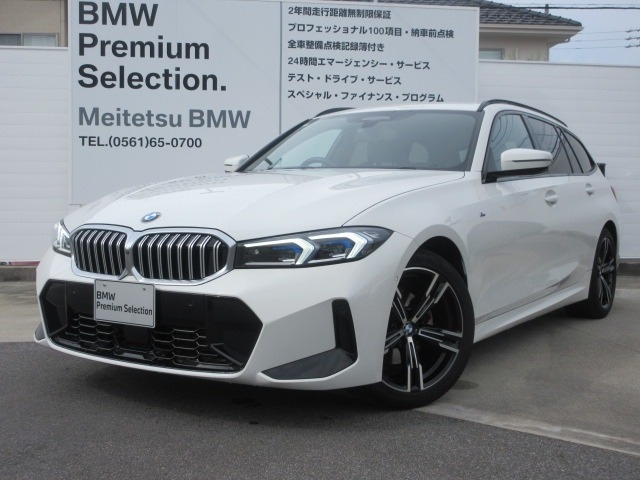 3シリーズツーリング 320d xドライブ Mスポーツ 4WD