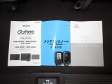 カギをバッグやポケットに入れたままでもドアロックの開閉やエンジン始動ができる『スマートキー』付き!暗くなってもキー穴を捜す必要が無くとっても便利ですから人気の装備です!