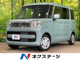 衝突被害軽減システム 禁煙車 コーナーセンサー スマートキー ETC