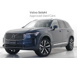 2026年モデル『XC90 Plus B5 AWD』サンルーフ 3列7人乗り Google搭載 ドラレコ 48V ノルディコシート ステアリングホイールヒーター 前後シートヒーター【グループ 総在庫300台!】