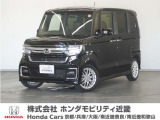 ◆株式会社ホンダモビリティ近畿◆兵庫県、京都府、大阪府、奈良県、和歌山県の100を超える店舗でアフターフォローをさせていただきます!!