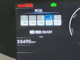 ETC車載器搭載しております。高速道路も料金支払いレーンに並ばず通過でき、とても便利です。ETCカードもお車購入時に入会する事ができます。お気軽にお問い合わせ下さい。