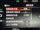 安全装備もばっちり。警告灯や警告音でドライバーにしっかりお知らせ・サポートします。