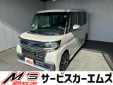 お問合せは通話料無料のフリーダイアルへお気軽にどうぞ!0078-6002-083242(携帯・PHS可)