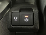 【電動パーキングブレーキ+オートブレーキホールド機能】 指先だけで簡単に操作が可能なパーキングブレーキ、スイッチを押すとブレーキペダルから足を離してもブレーキを保持できるオートブレーキホールド搭載。