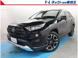 【ご案内】当社では販売後のアフターフォロー等の観点から近隣都県への販売に限らせて頂いております。業販及び転売目的の方への販売もお断りしております。