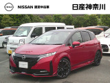 令和7年11月式 ノートオーラ NISMO 入荷しました♪