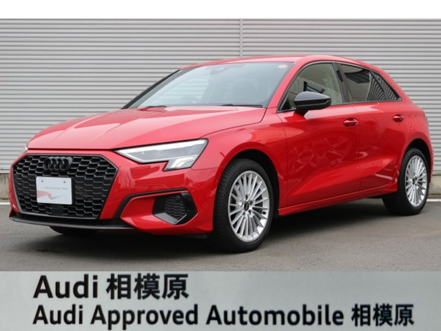 A3スポーツバック 30 TFSI アドバンスド 