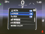 メーター内ディスプレイです。色々な情報を表示する事が出来ます。