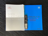 取扱説明書やメンテナンスノートもそろっています。