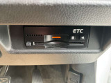 ETCでお出かけ時の料金所もストレスフリー。