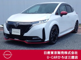 令和5年式オーラニスモ!