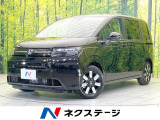 登録済未使用車 両側電動ドア 純正9インチコネクトナビ バックカメラ