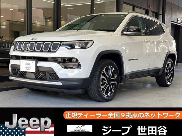 コンパス リミテッド 4WD 