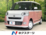 禁煙車 ターボ 両側電動ドア 純正10型ナビ 全周囲カメラ 衝突軽減