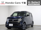 ホンダカーズ千葉U-Select松ヶ丘へようこそ!! 当社お墨付き車両!人気車両で充実装備の一台!お薦めです!