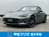 ロードスター入荷いたしました!