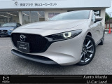 販売後も責任のある対応を行うため、ご契約は関東マツダの店舗にアフターサービス来店が可能なお客様とさせていただきます。遠方にお住まいのお客様は、ご希望であればお近くのマツダ販売店へご相談ください。