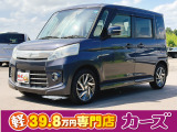 お客様のご予算帯に合わせたお車を常時100台以上取り揃えています!当社のスタッフがお客様のお車選びをしっかりサポートしご提案させていただきます!
