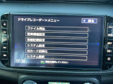 ドラレコのファイル表示やSDカードのフォーマットが楽にできます。