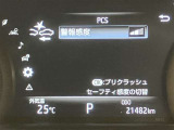 ★衝突回避支援システムが安全運転を多面的にサポートしてくれます★