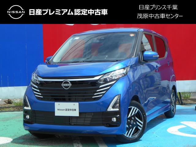 デイズ ハイウェイスターX 