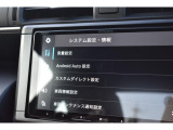 自身のスマホにインストールされてるアプリを表示、使用できるApple CarPlay/Android Autoにも対応しています※使用にはUSB接続ケーブルが必要です。