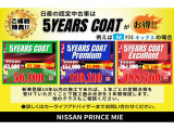 キックス 1.2 X ツートーン インテリアエディション (e-POWER) 