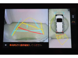 ハンドル操作にあわせてガイドラインが変化するバックガイドモニター搭載。全方位、フロント、左右側面モニターも搭載しているので、周囲の状況を確認しながら駐車出来ます。慣れない場所でも心強いですよ。