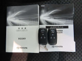 キーを取り出さずにドアを施錠&解錠。クルマの始動も可能です。