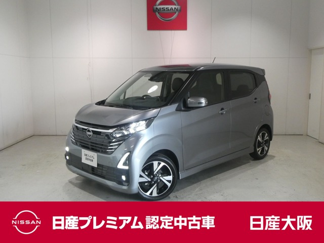 デイズ ハイウェイスター Gターボ プロパイロットエディション 