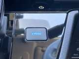 e-PedalStepにより、ペダルの踏みかえ回数が減ることで、運転がより楽しくラクになります。