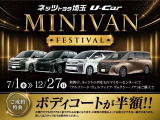 ヴェルファイア ハイブリッド 2.5 Z プレミア 