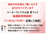 ノア 1.8 ハイブリッド Si W×B 