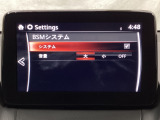 TCS(トラクションコントロールシステム)&DSC(横滑り防止機構)やBSM(隣車線上の側・後方からの車両接近を通知)、LDWS(車線逸脱警報システム)で安全運転をサポート!