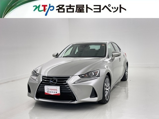 レクサス IS 