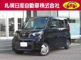 支払総額諸経費コミ価格になっております。この価格で乗り出せます。※ご希望の付属品関係がある場合は別途となっております。