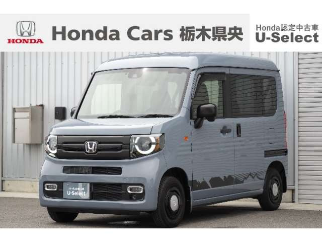 N-VAN +スタイル ファン 