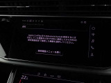 アップルカープレイやアンドロイドオート機能を利用して、アウディ車とお手持ちのスマートフォンを直接接続できる「アウディスマートフォンインターフェイス」が装備されております。