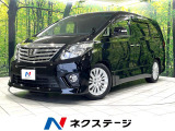 4WD 両側電動ドア 禁煙車 純正ナビ スーパーライブサウンド 革シート