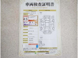 トヨタ車のプロの検査員が実施した「車両検査証明書」付き!車両の状態をこれ1枚でチェックできます!