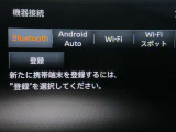 音響ソースです♪♪ WI-FI(お申し込みが必要です)・Bluetoothオーディオが装着されているのでスマホの曲再生も可能♪♪(スマホの機種やナビバージョンによって接続できない場合もございますのでご了承下さい)