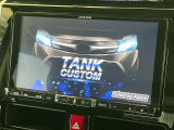 【BIG-X9インチナビ】人気の大画面BIG-Xナビを装備。専用設計で車内の雰囲気にマッチ!ナビ利用時のマップ表示は見やすく、テレビやDVDは臨場感がアップ!いつものドライブがグッと楽しくなります♪