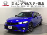 東北六県をカバーする『ホンダモビリティ東北』の全在庫のご商談も、ご希望に合わせて可能です。お気軽にお問い合わせ下さい。なお、他店にて展示の中古車は店舗間に応じて別途陸送費がかかります。ご了承ください。