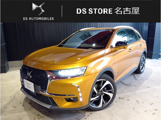 DS7クロスバック グランシック ブルーHDi ディーゼル